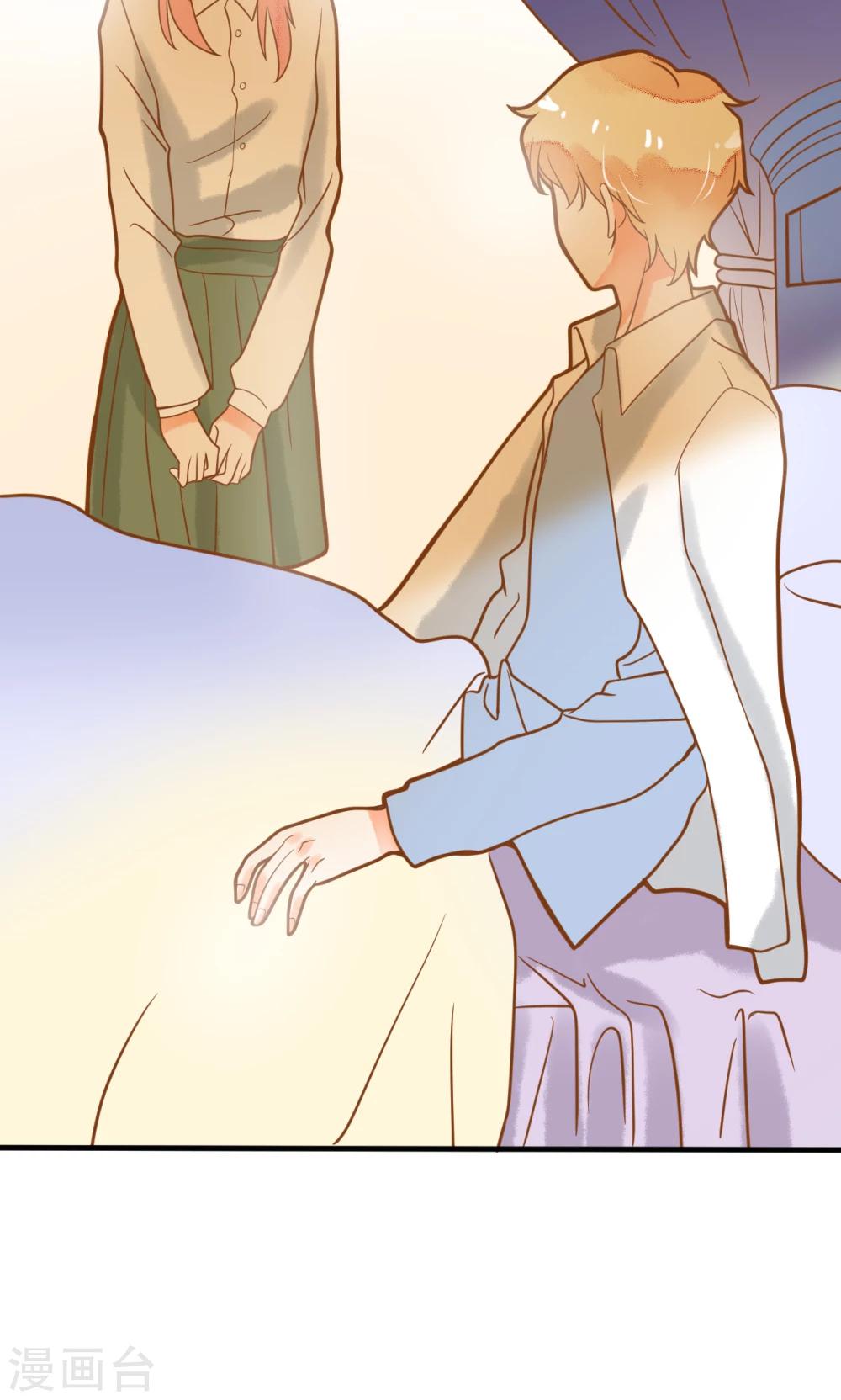 第21话 请让我来照顾你-第21话