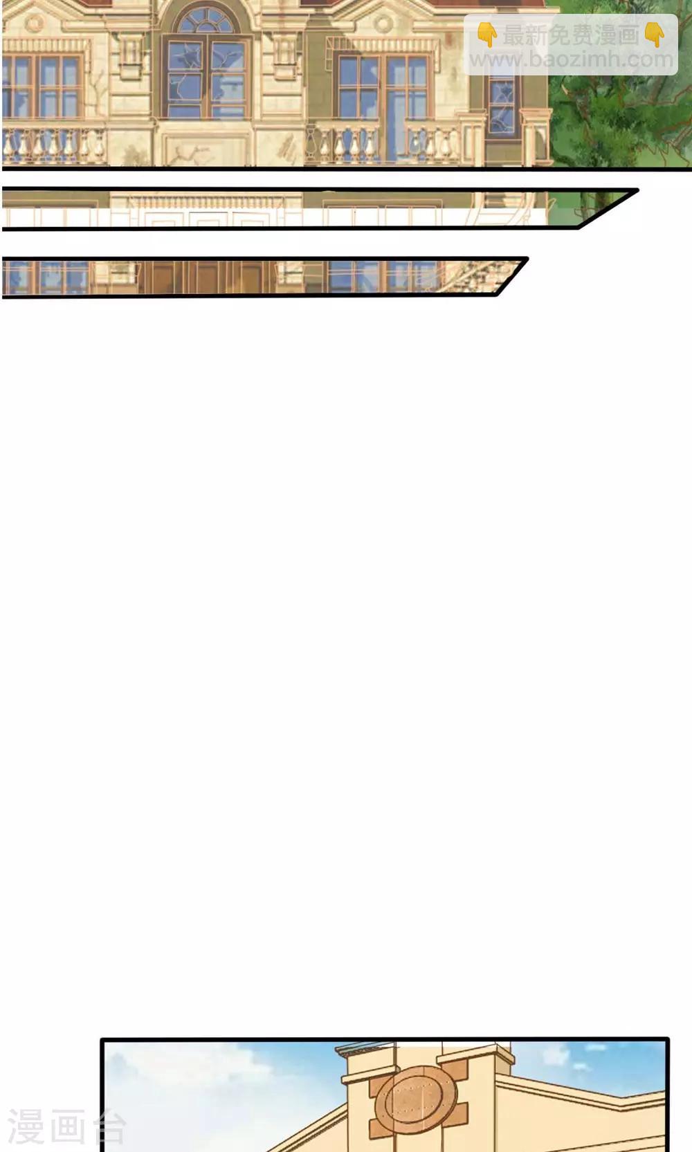 第23话 他还是一如既往的霸道！-第23话