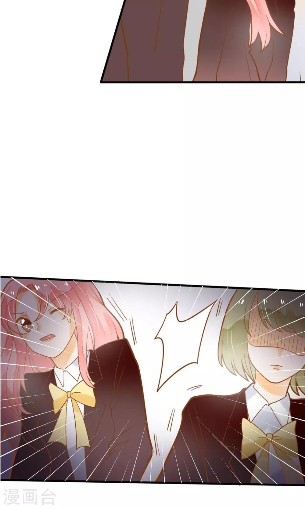 第23话 他还是一如既往的霸道！-第23话