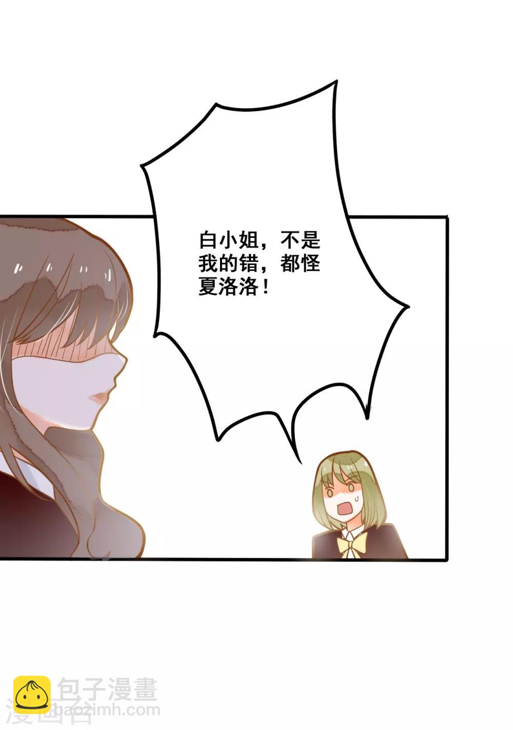 第25话 想念，龙泽野(1/2)-第25话