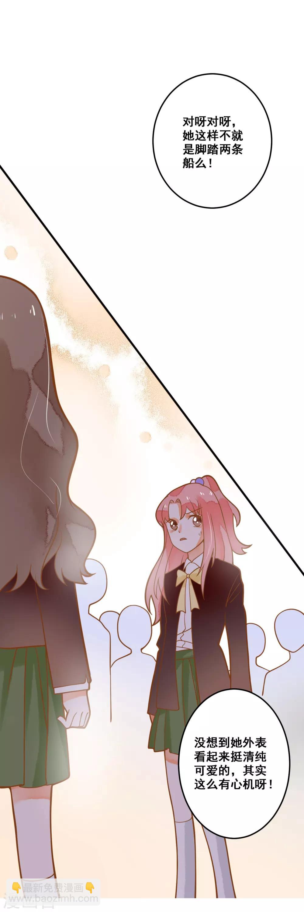 第25话 想念，龙泽野(1/2)-第25话