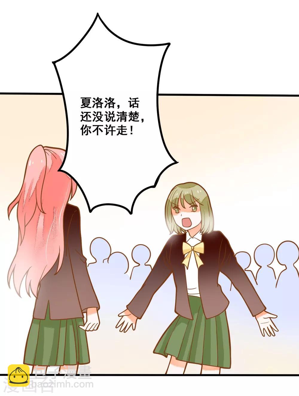 第25话 想念，龙泽野(1/2)-第25话