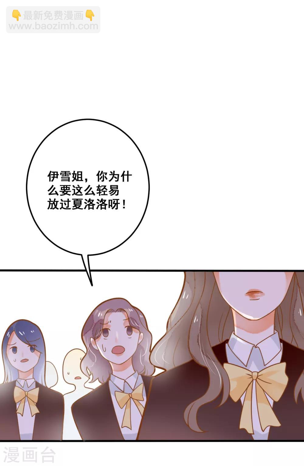 第25话 想念，龙泽野(1/2)-第25话