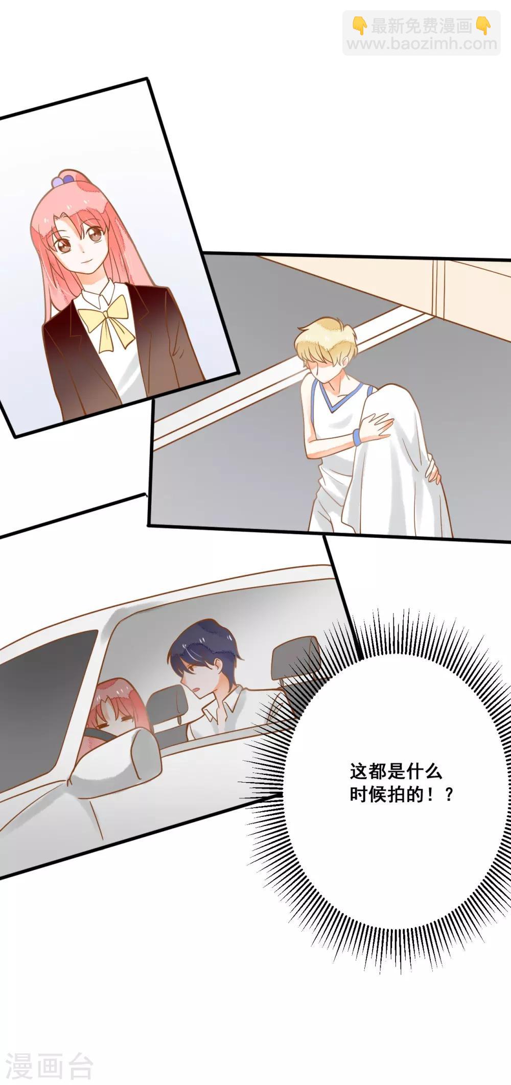 第25话 想念，龙泽野(1/2)-第25话