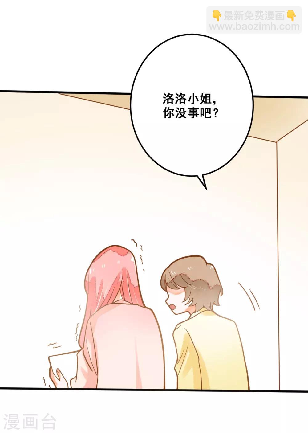 第25话 想念，龙泽野(1/2)-第25话