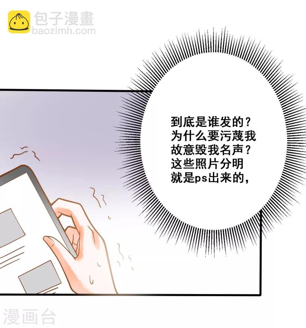 第25话 想念，龙泽野(1/2)-第25话