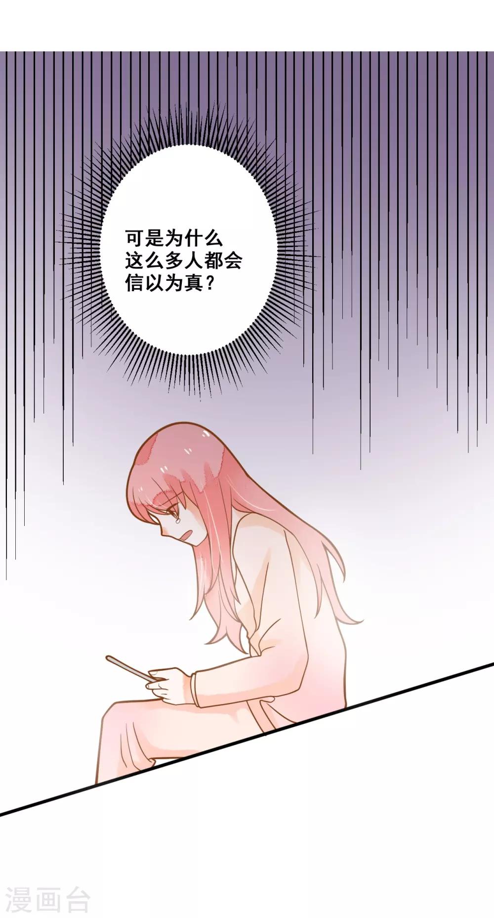 第25话 想念，龙泽野(1/2)-第25话