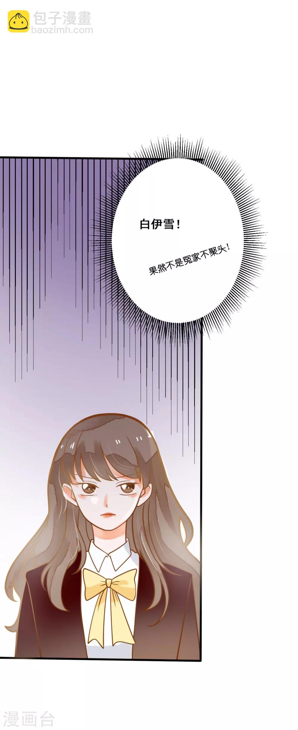 第25话 想念，龙泽野(1/2)-第25话