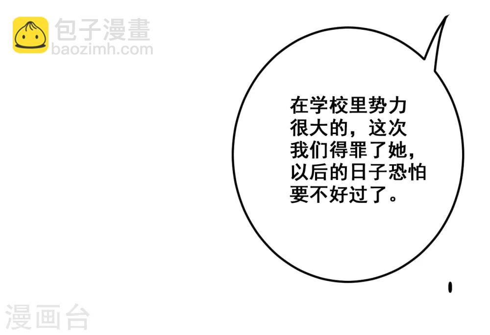 第25话 想念，龙泽野(1/2)-第25话