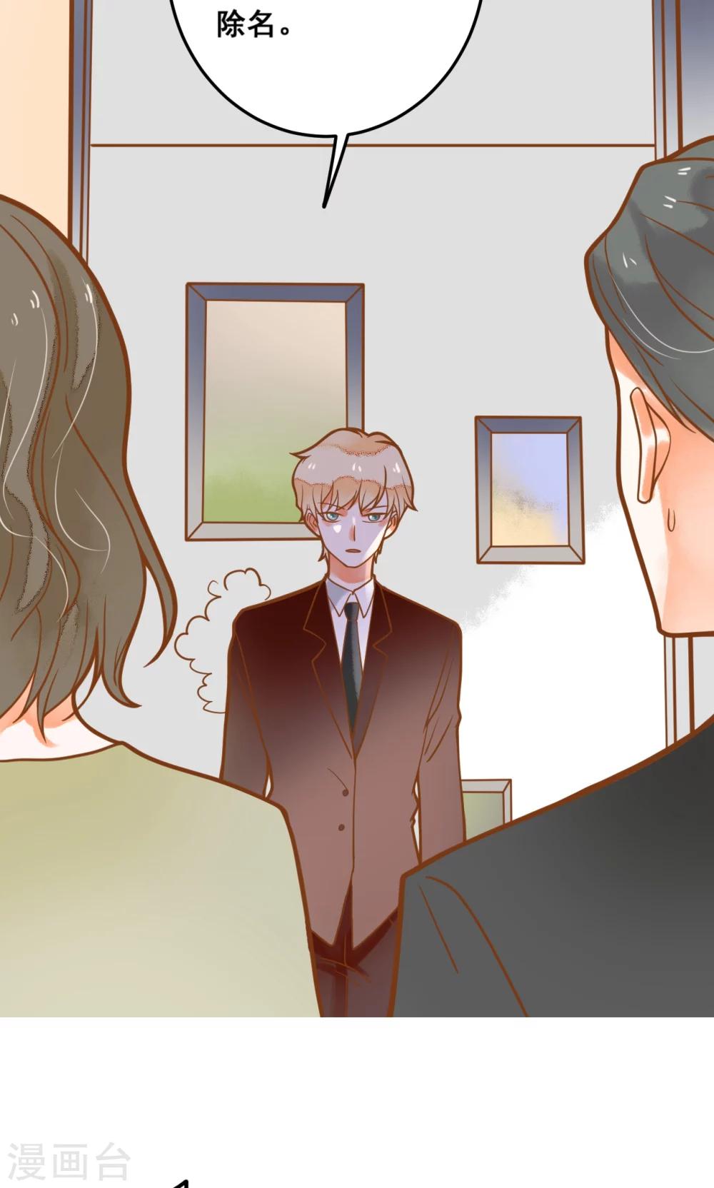 第27话 龙泽野怎么知道的？-第27话