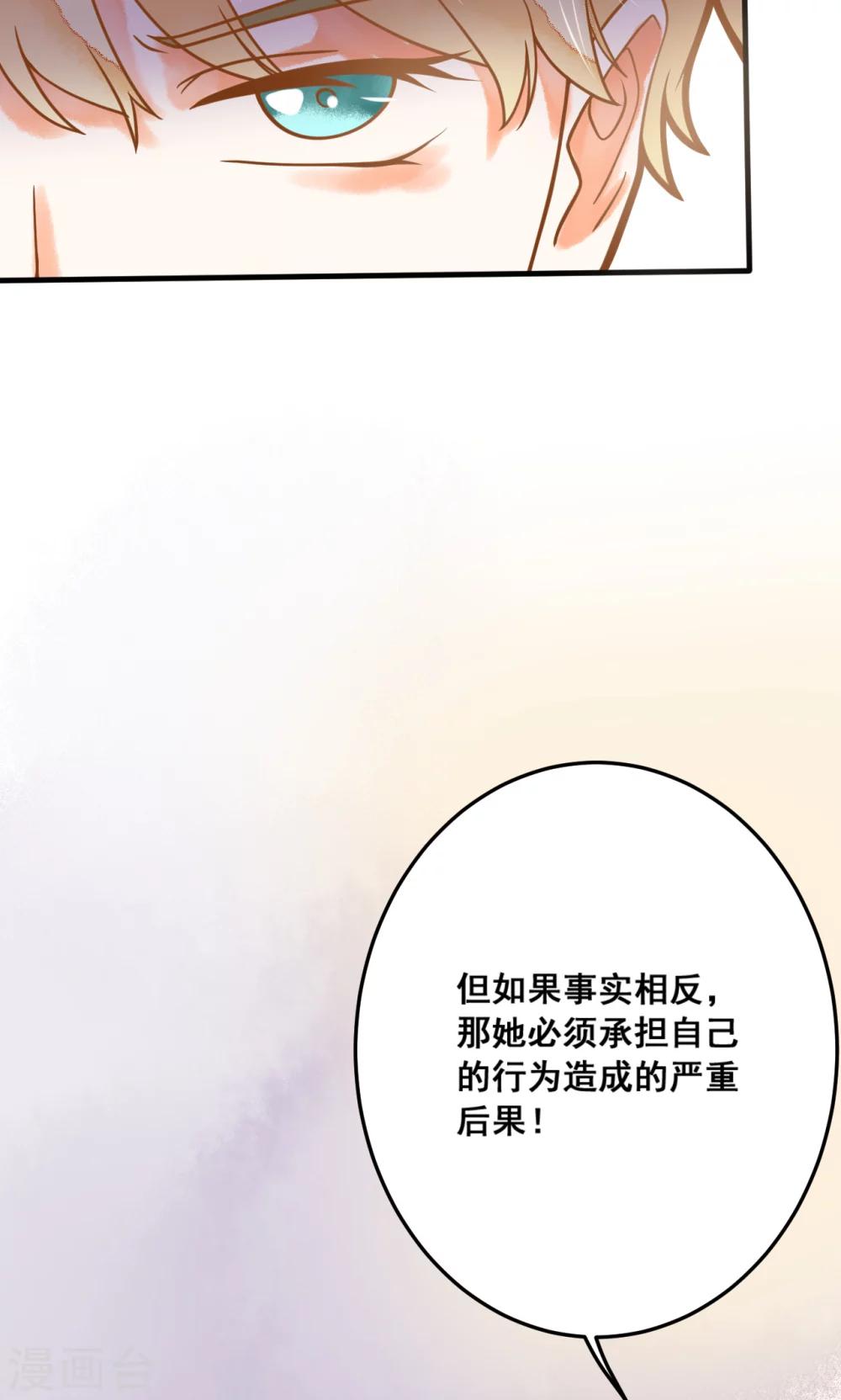 第27话 龙泽野怎么知道的？-第27话