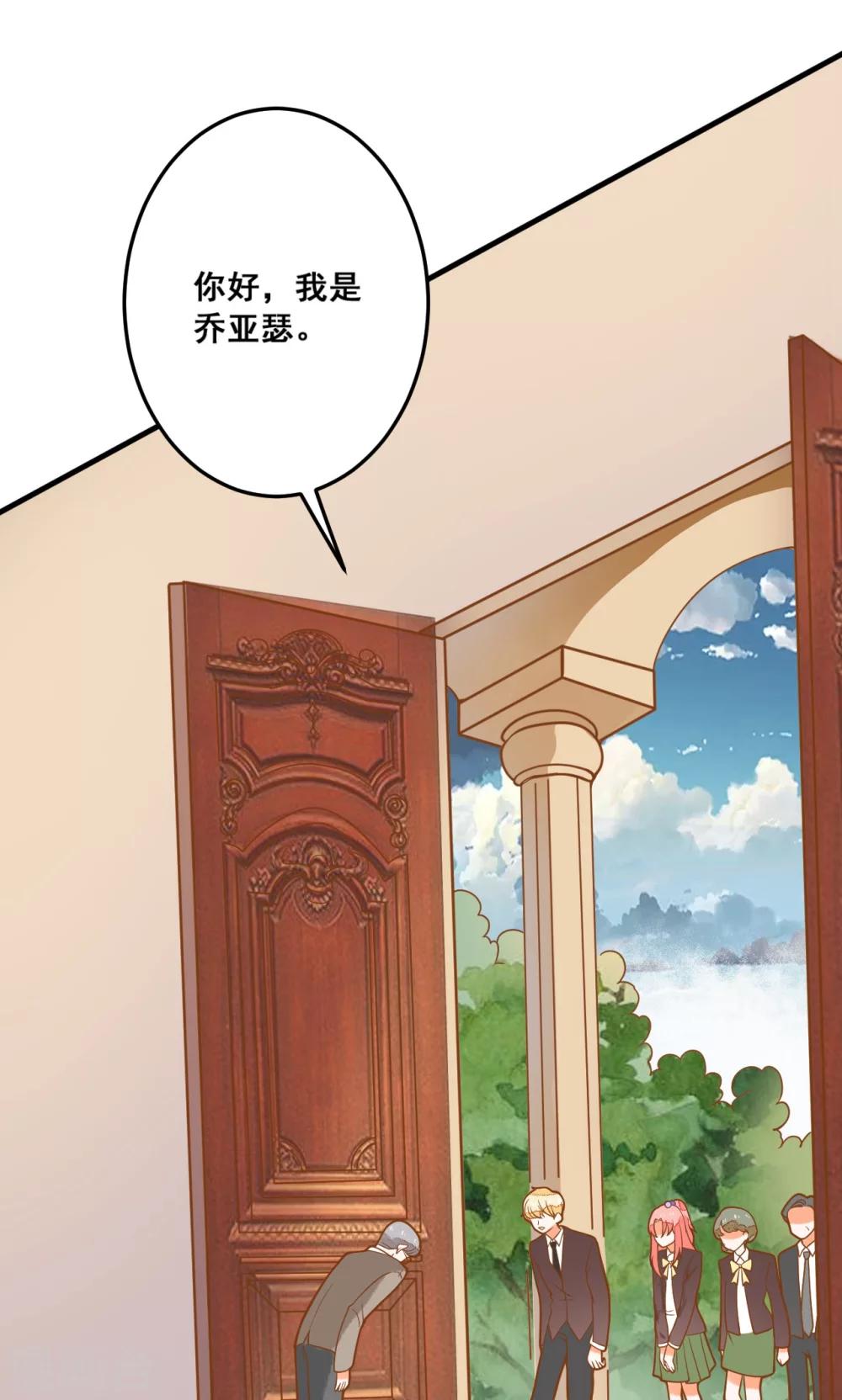 第27话 龙泽野怎么知道的？-第27话