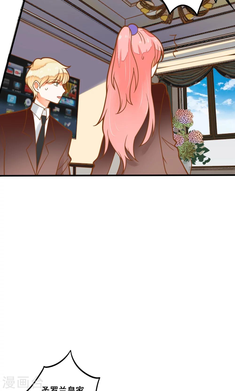 第27话 龙泽野怎么知道的？-第27话