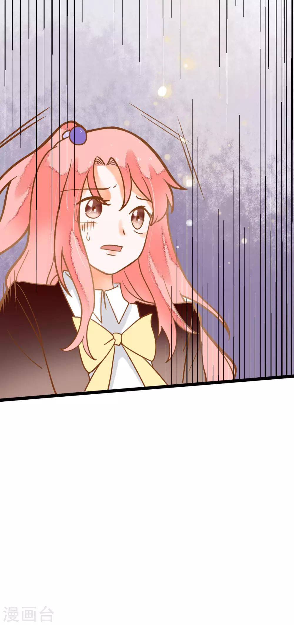 第29话 龙泽野的伤-第29话