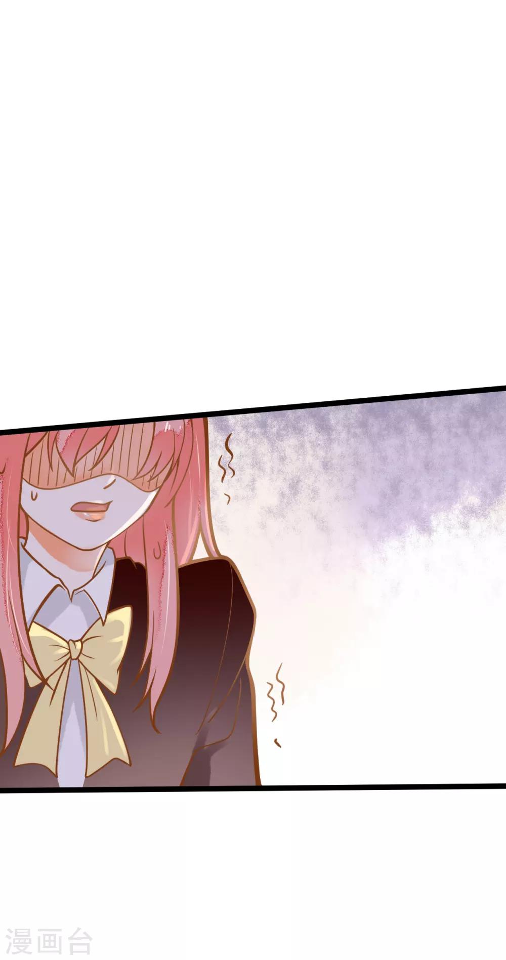 第29话 龙泽野的伤-第29话