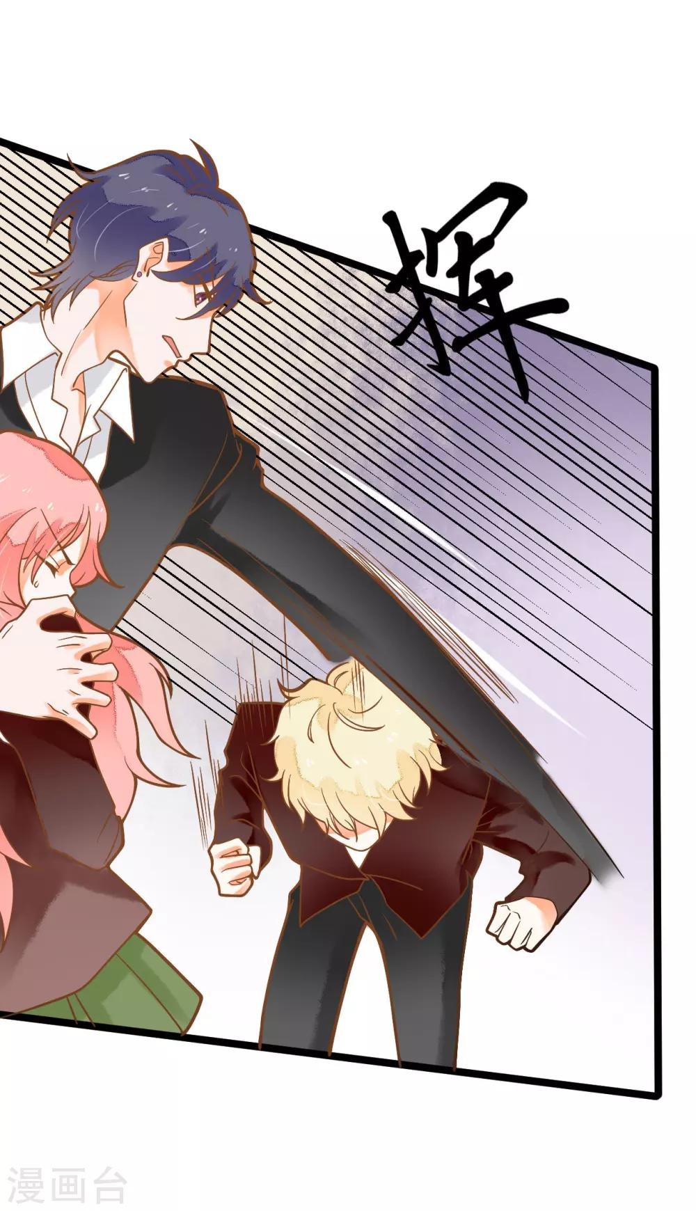 第29话 龙泽野的伤-第29话