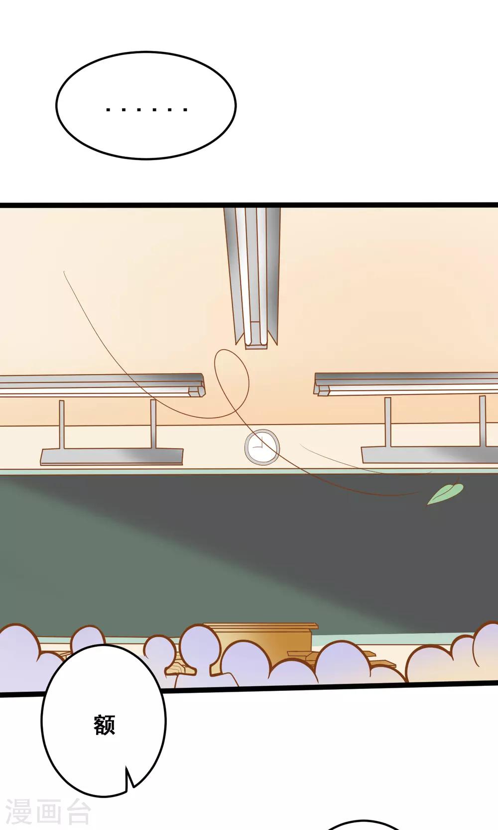 第31话 真相大白-第31话