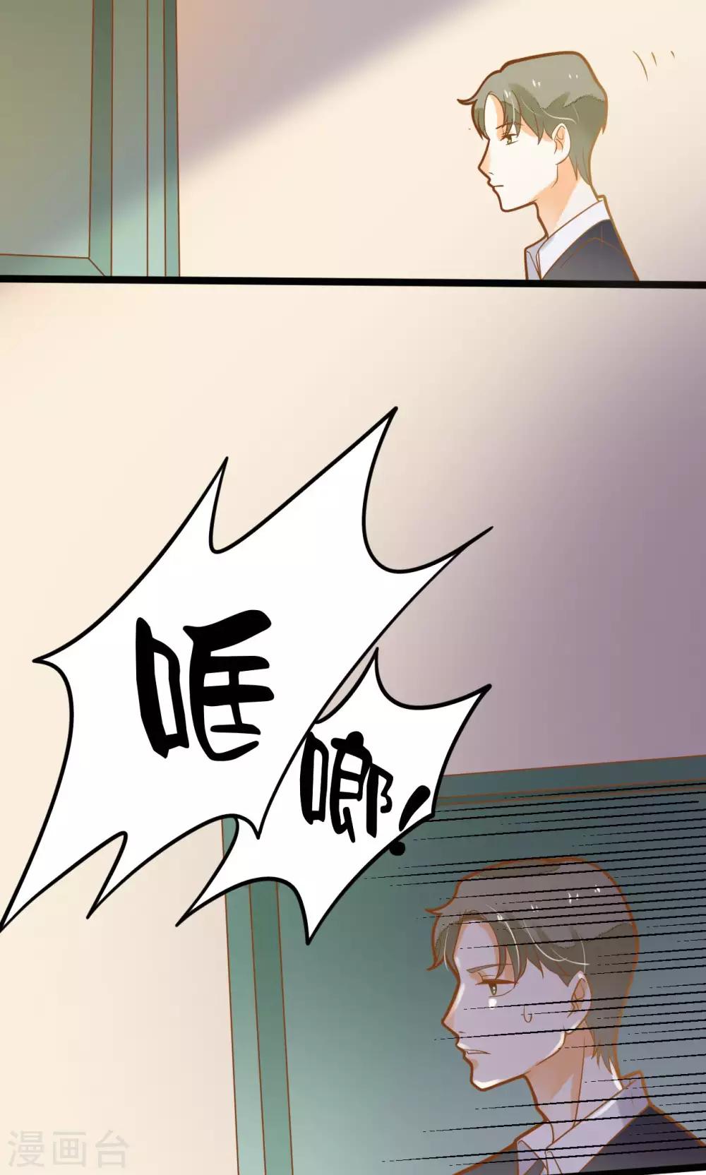 第31话 真相大白-第31话