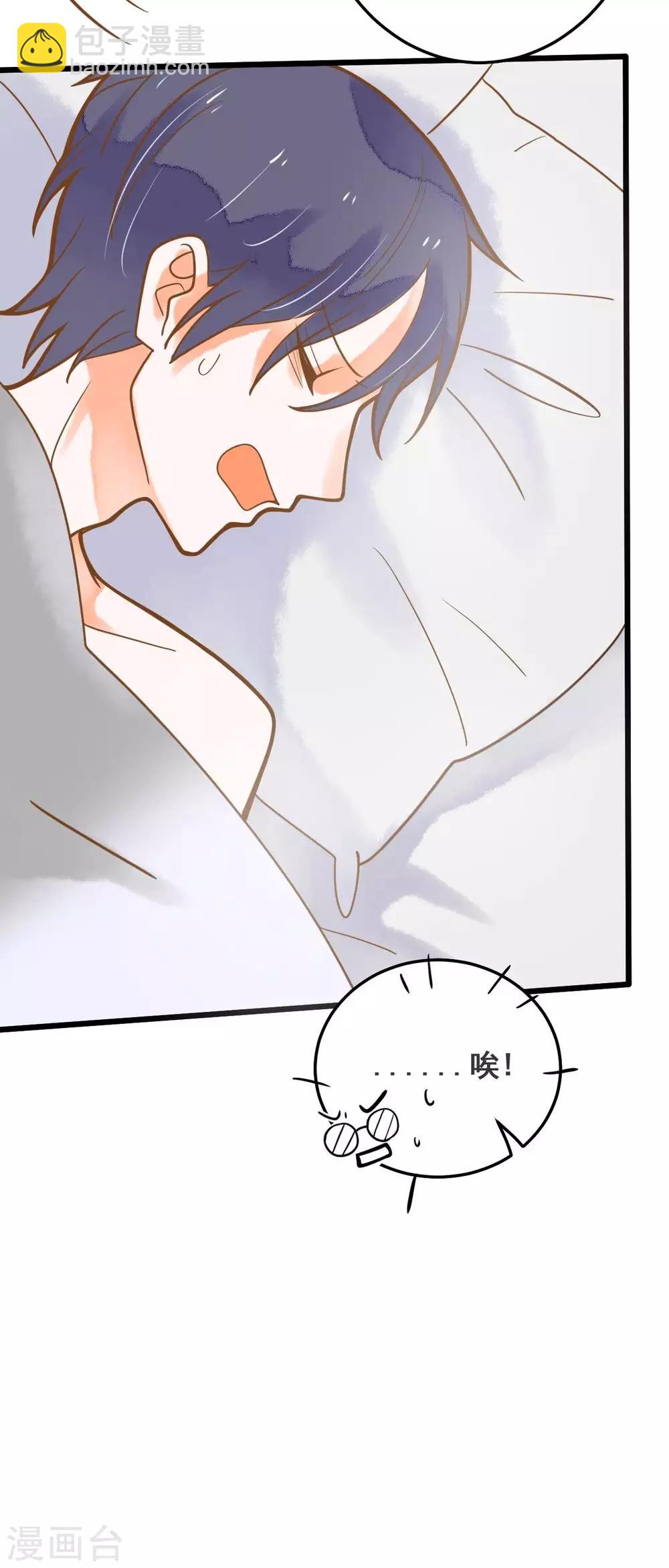 第35话 龙少爷的撒娇？-第35话