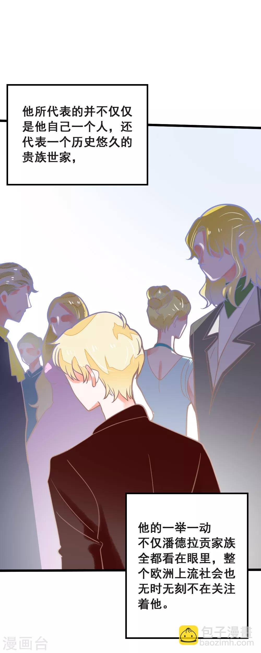 第37话 涨知识-第37话