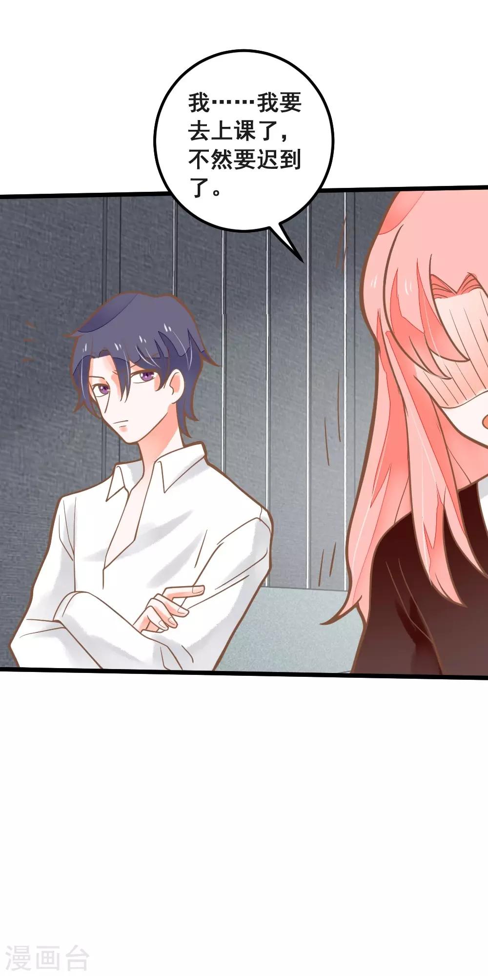 第37话 涨知识-第37话