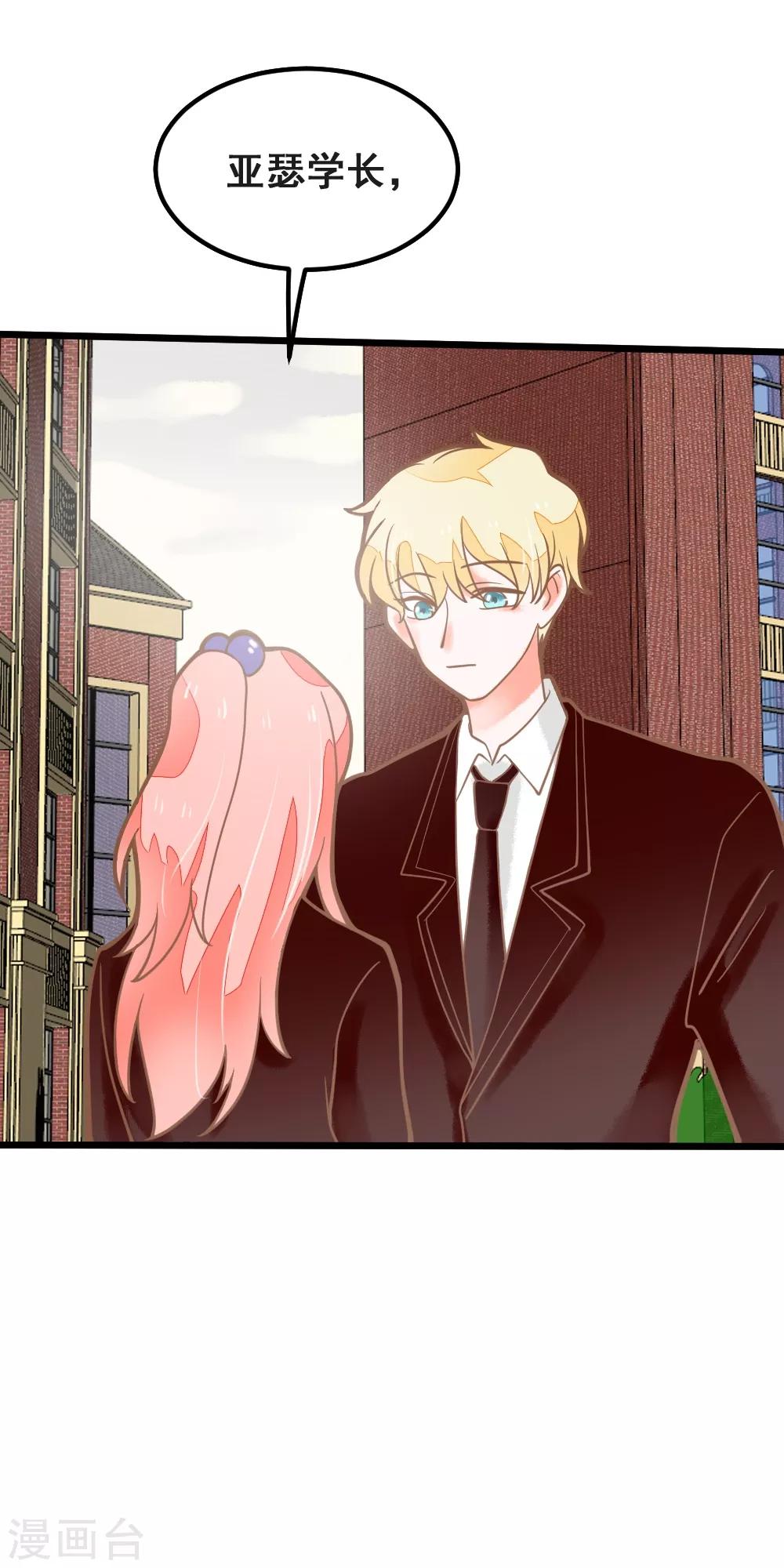 第37话 涨知识-第37话