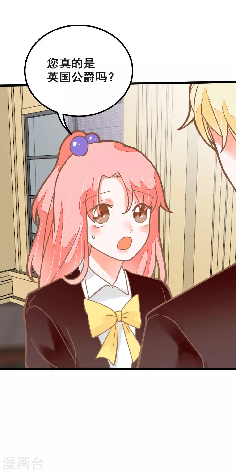 第37话 涨知识-第37话