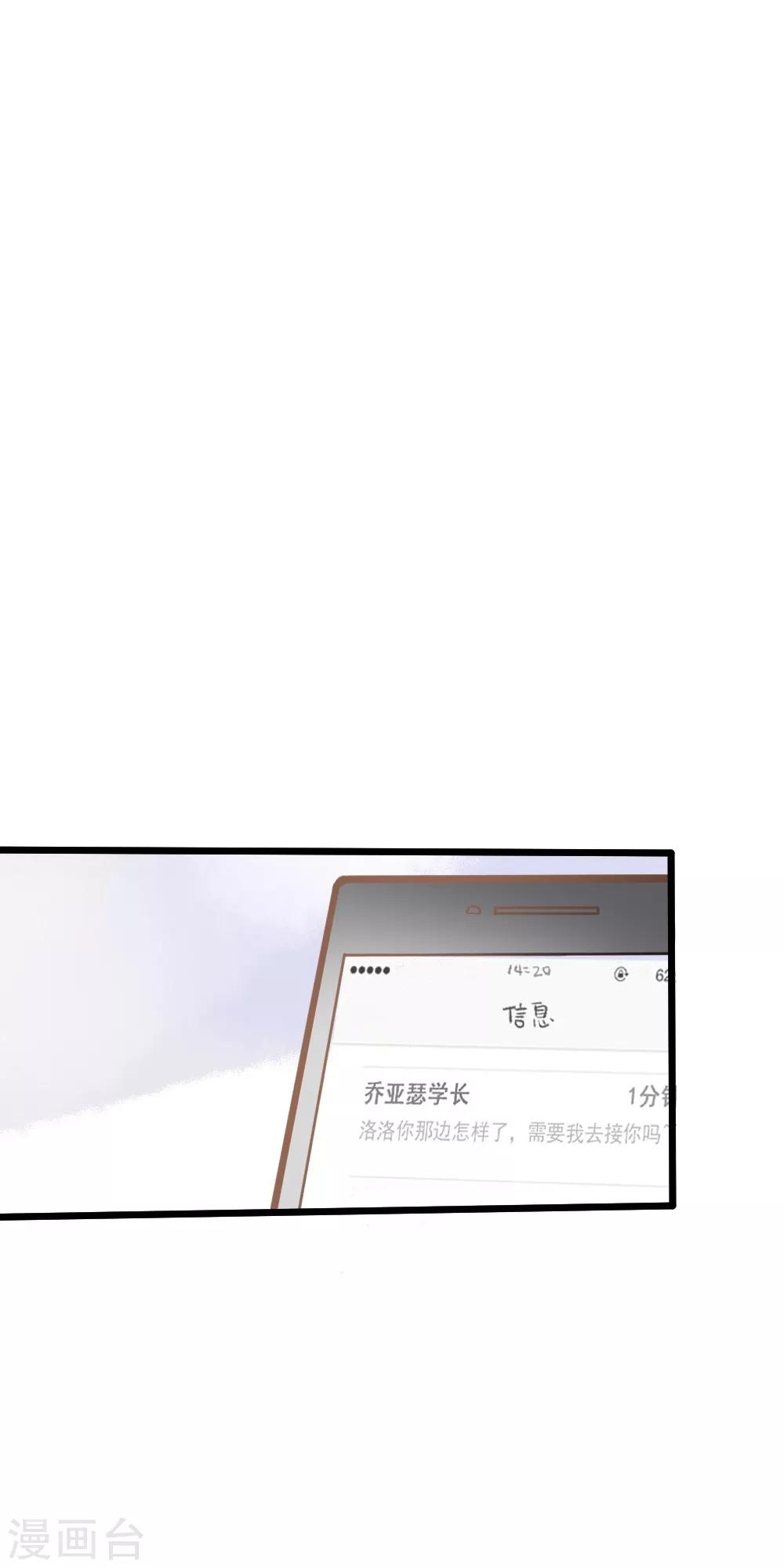 第37话 涨知识-第37话