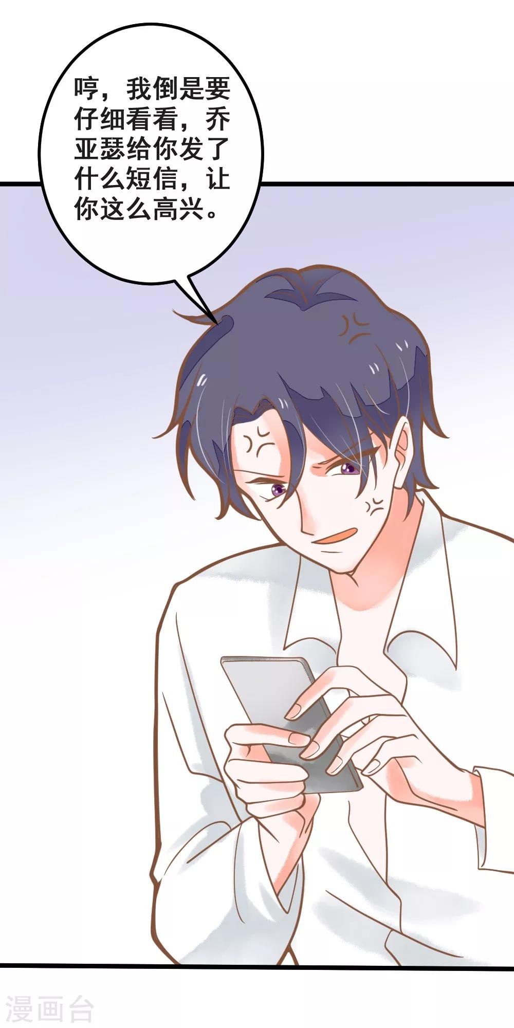 第37话 涨知识-第37话