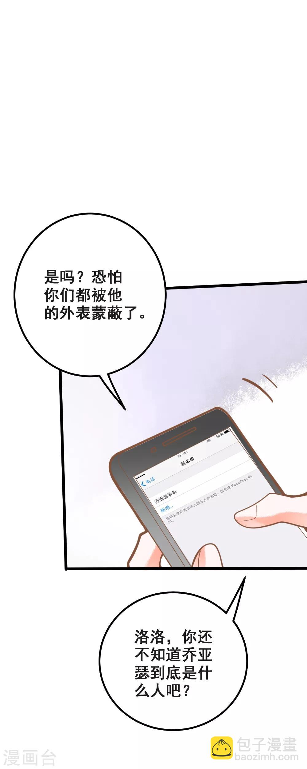 第37话 涨知识-第37话