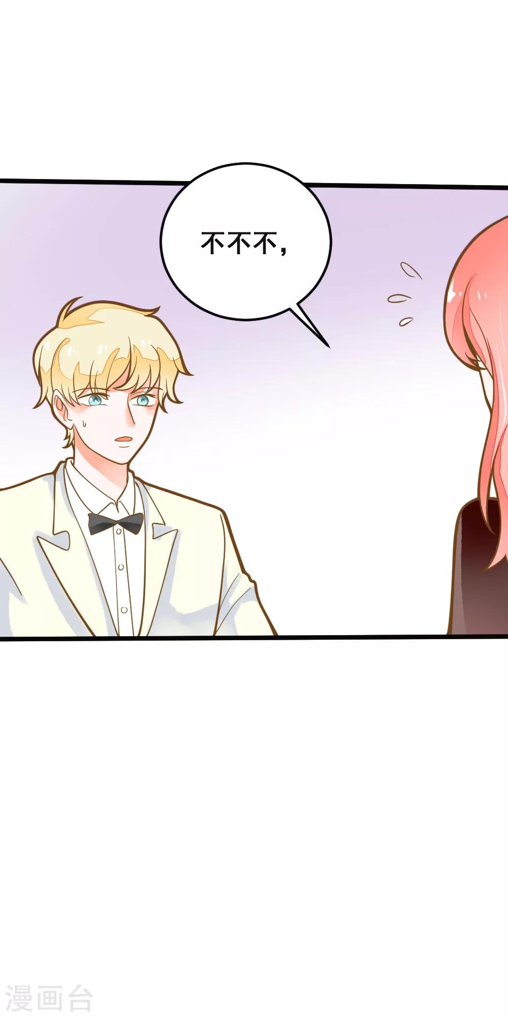 第39话 贵族与平民-第39话