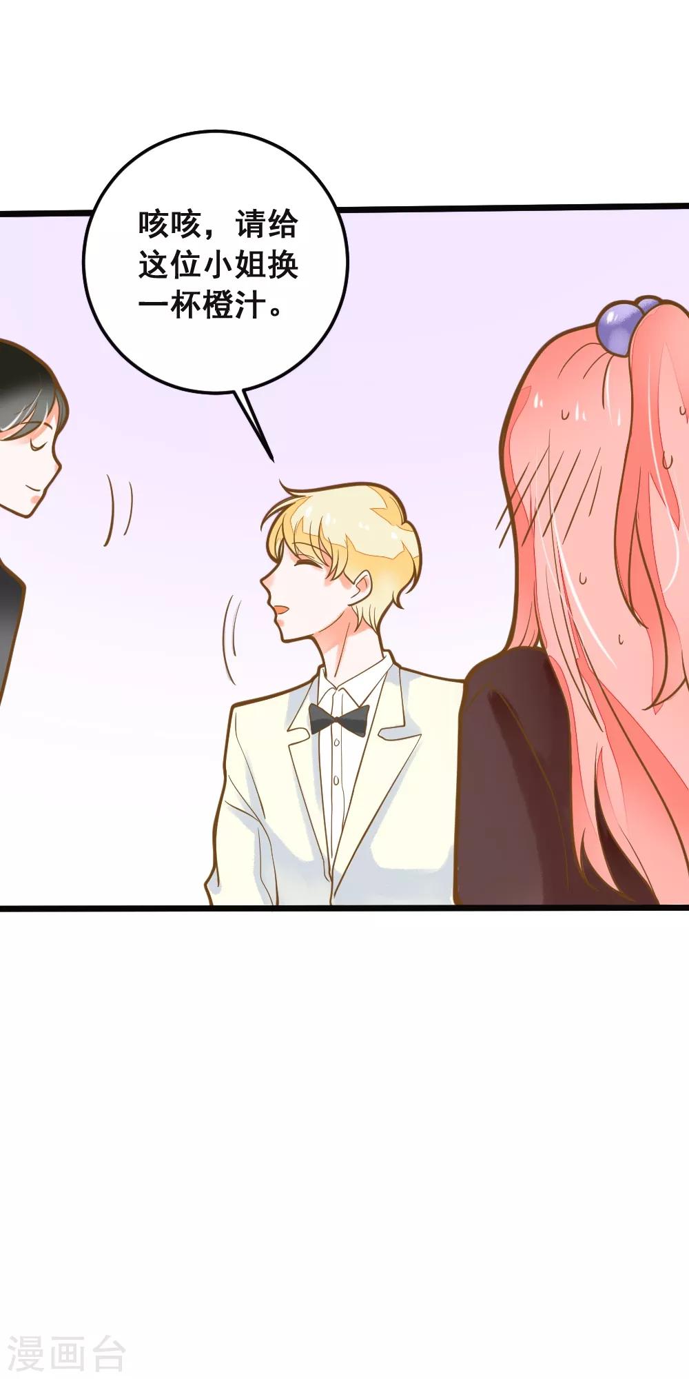 第39话 贵族与平民-第39话