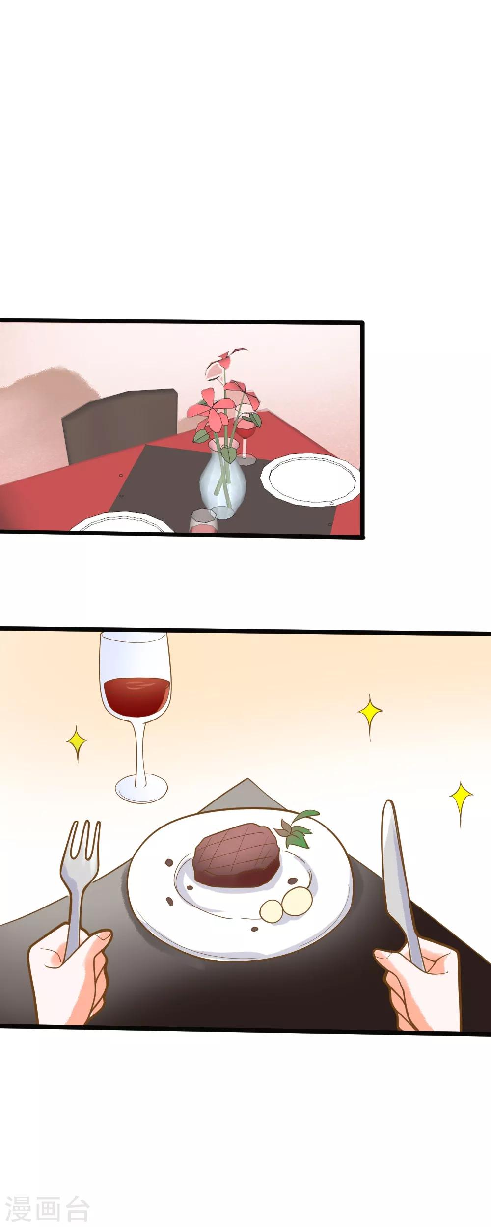 第39话 贵族与平民-第39话