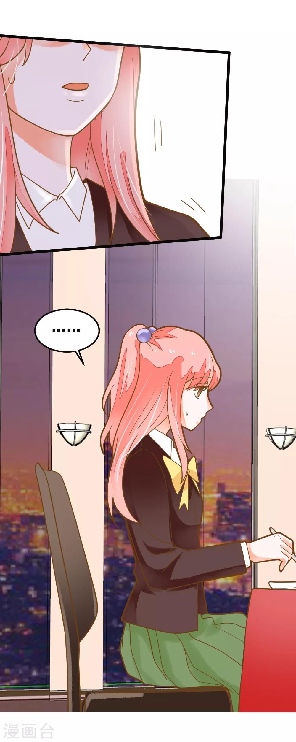 第39话 贵族与平民-第39话