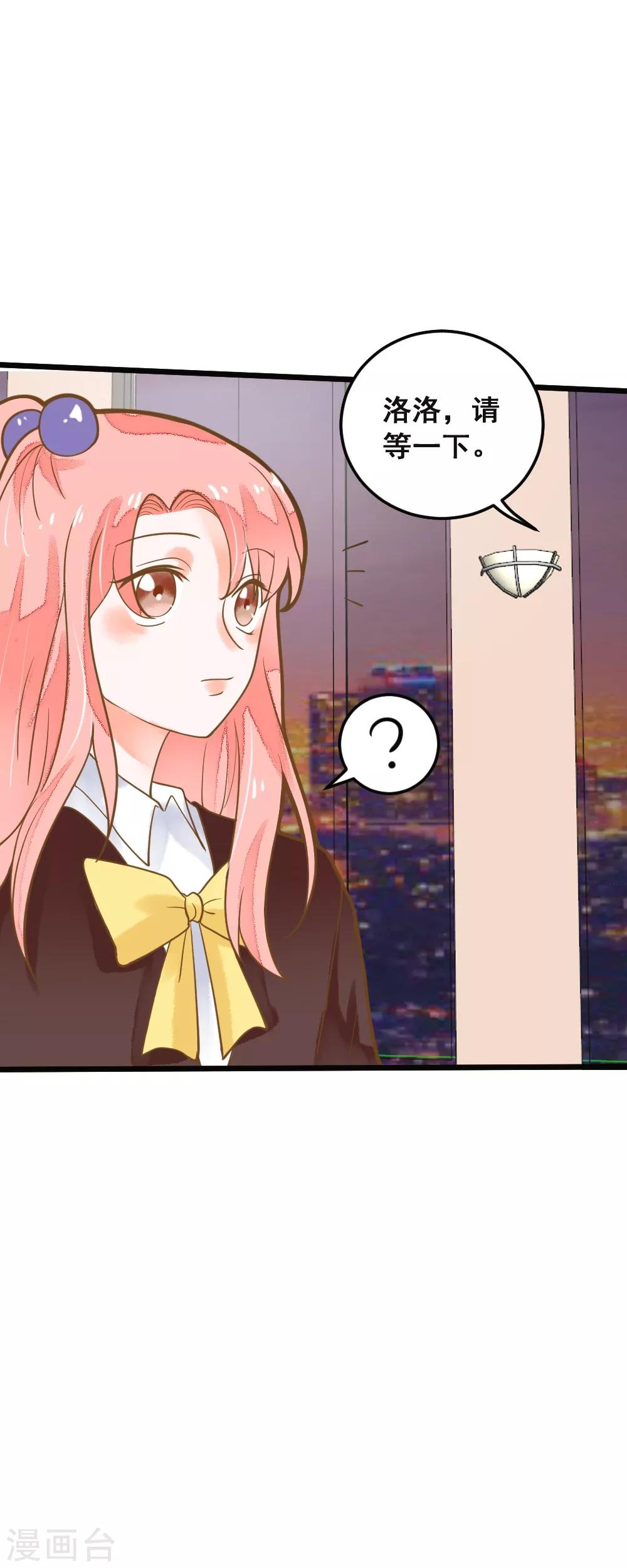 第39话 贵族与平民-第39话