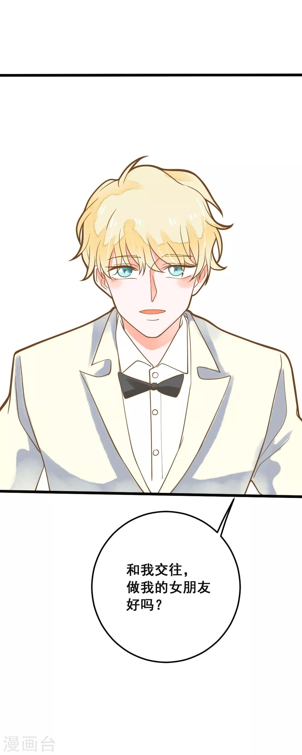 第39话 贵族与平民-第39话