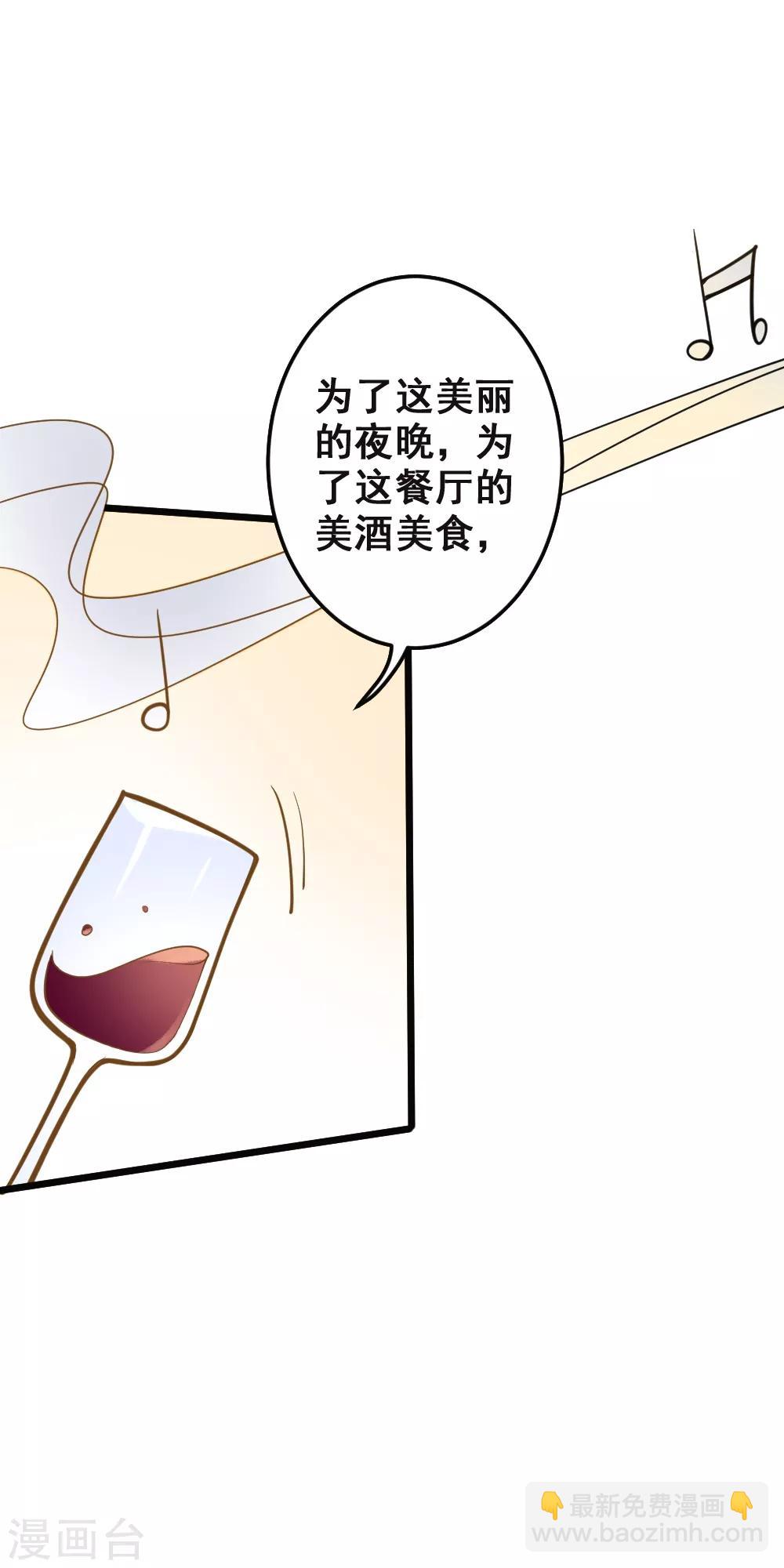 第39话 贵族与平民-第39话