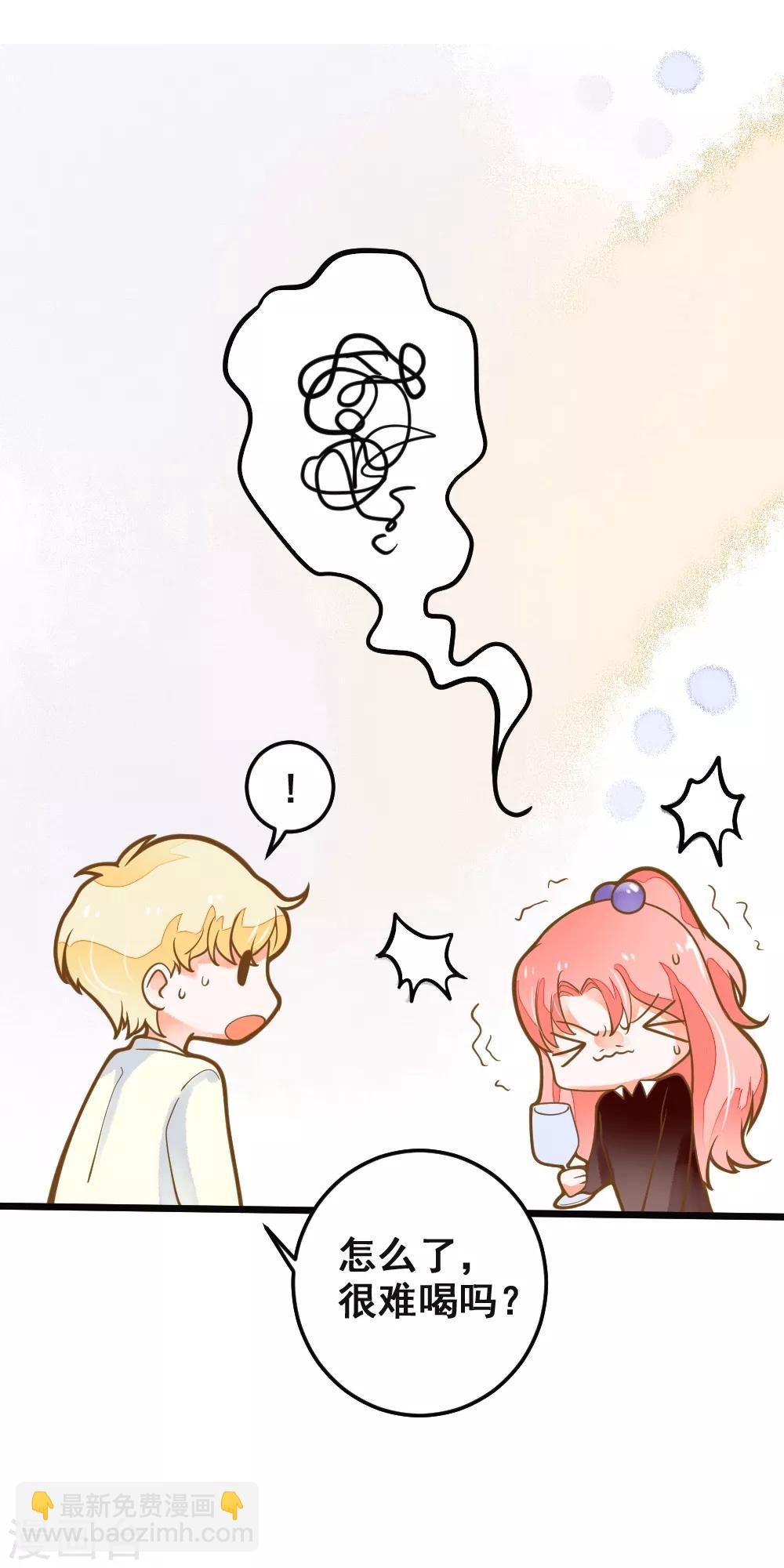 第39话 贵族与平民-第39话