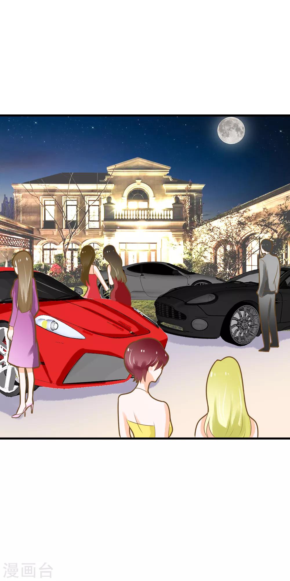 第45话 触怒龙泽野？！-第45话