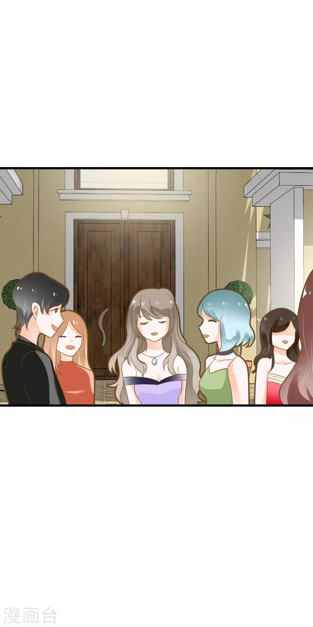 第45话 触怒龙泽野？！-第45话