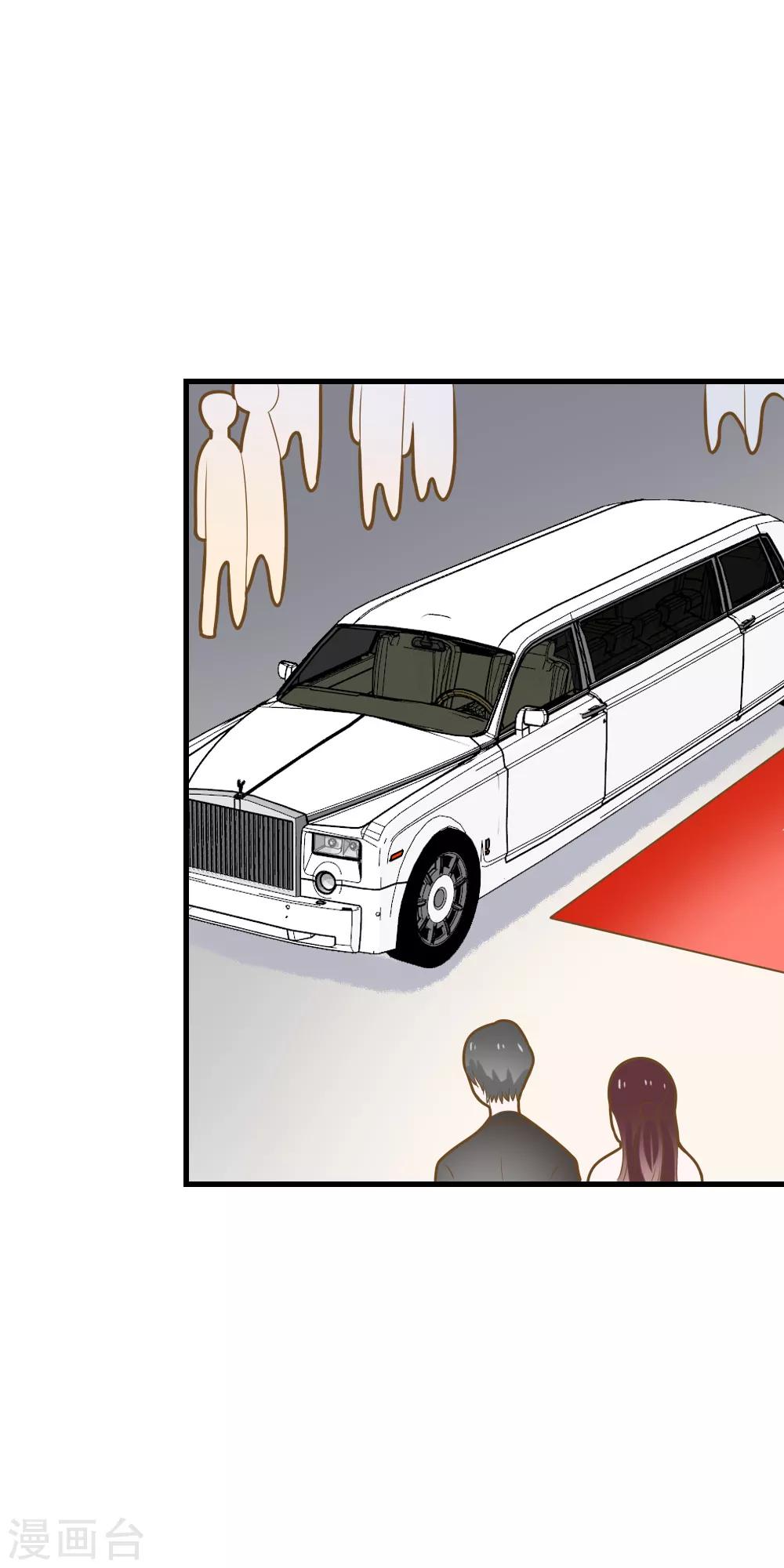 第45话 触怒龙泽野？！-第45话