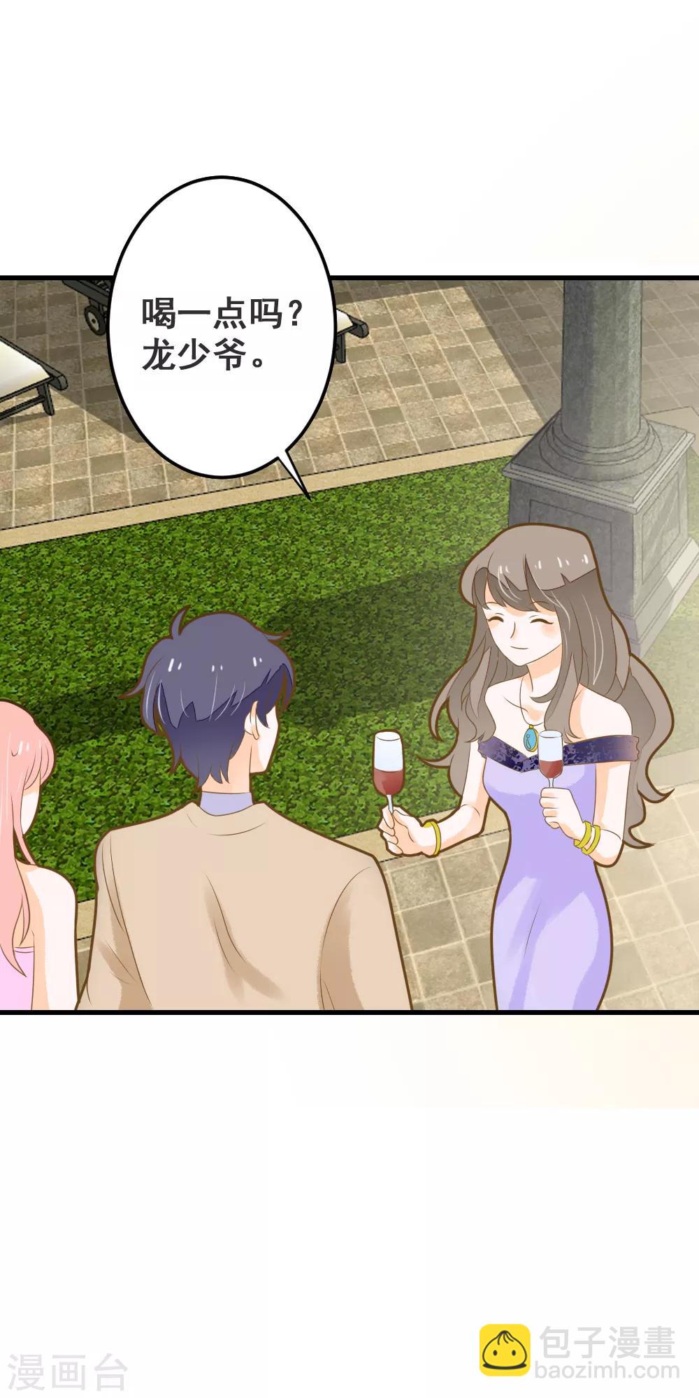 第45话 触怒龙泽野？！-第45话