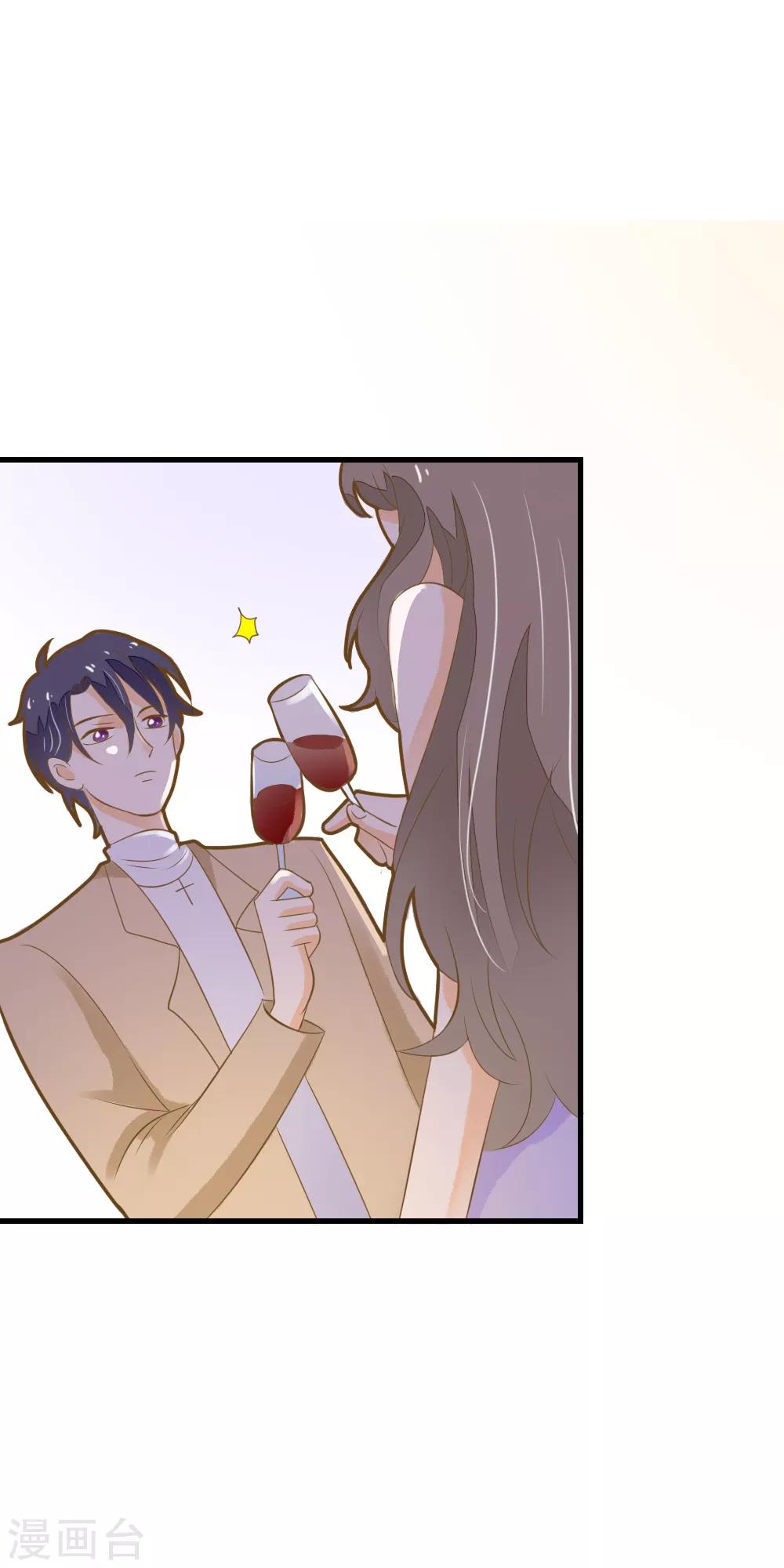 第45话 触怒龙泽野？！-第45话