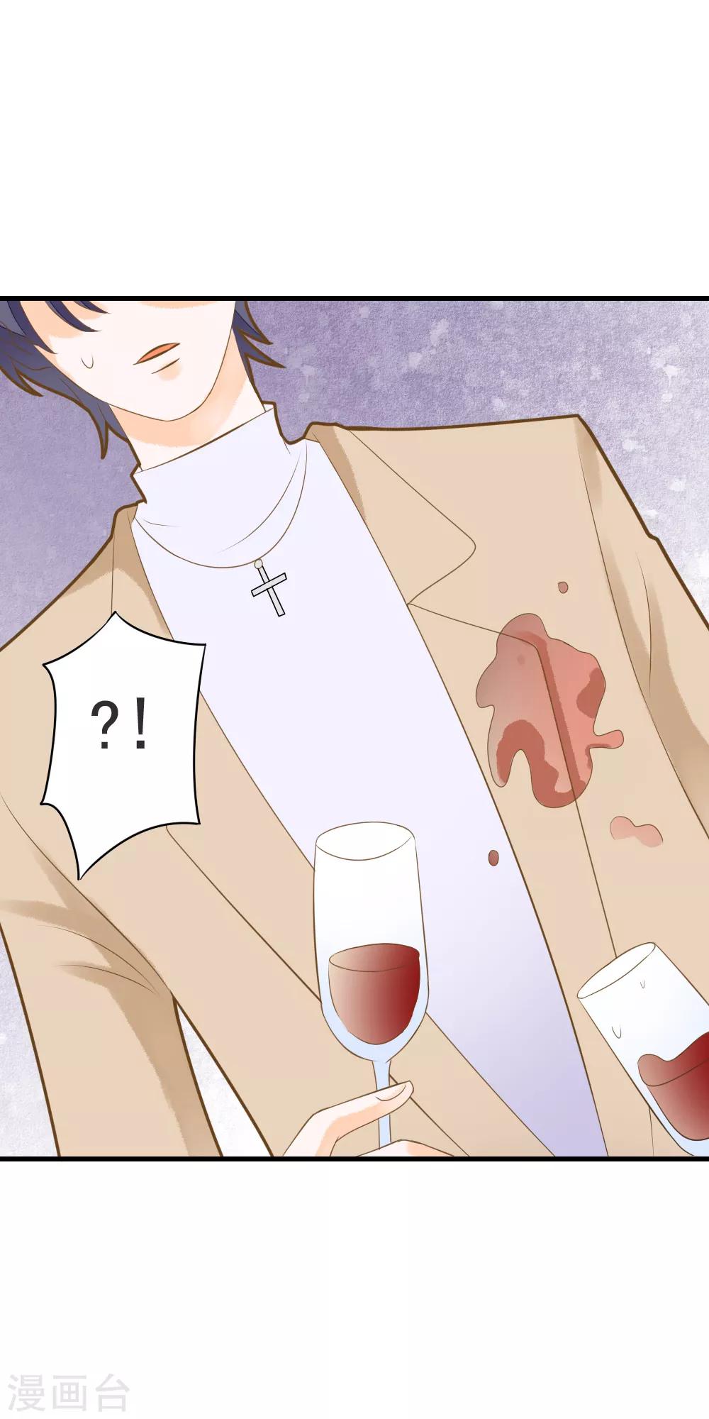 第45话 触怒龙泽野？！-第45话