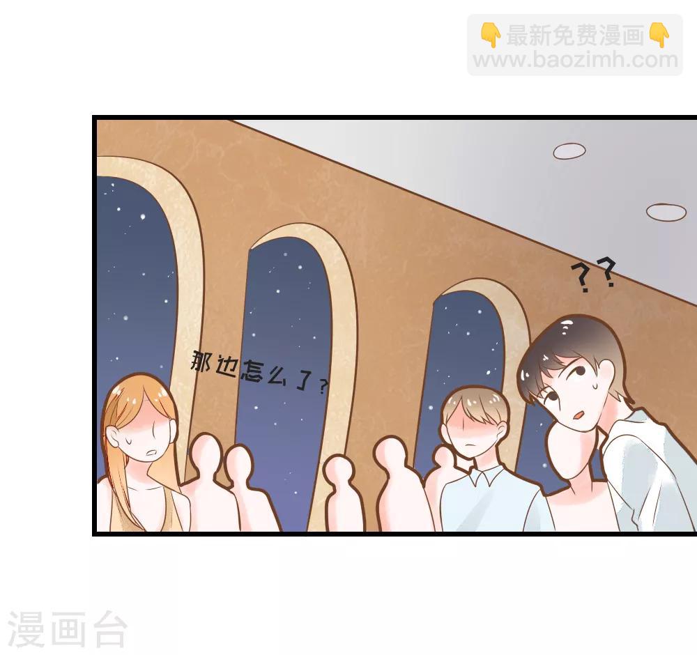 第47话 围攻夏洛洛，学姐的复仇-第47话