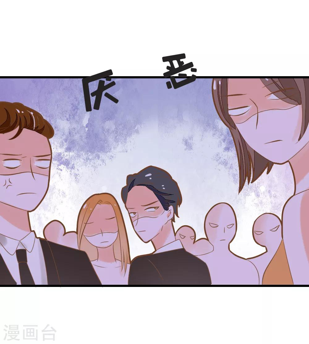 第47话 围攻夏洛洛，学姐的复仇-第47话