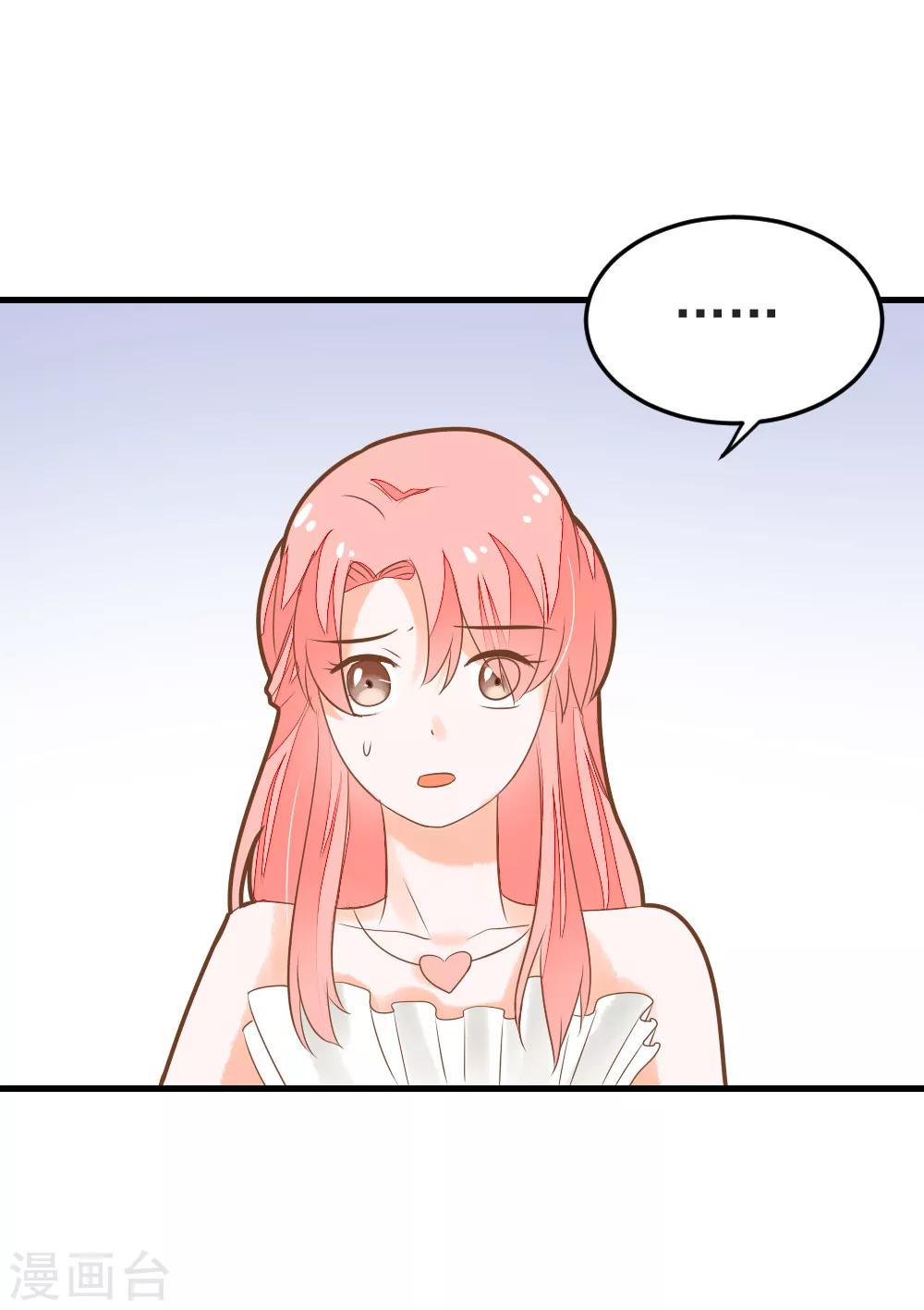 第47话 围攻夏洛洛，学姐的复仇-第47话