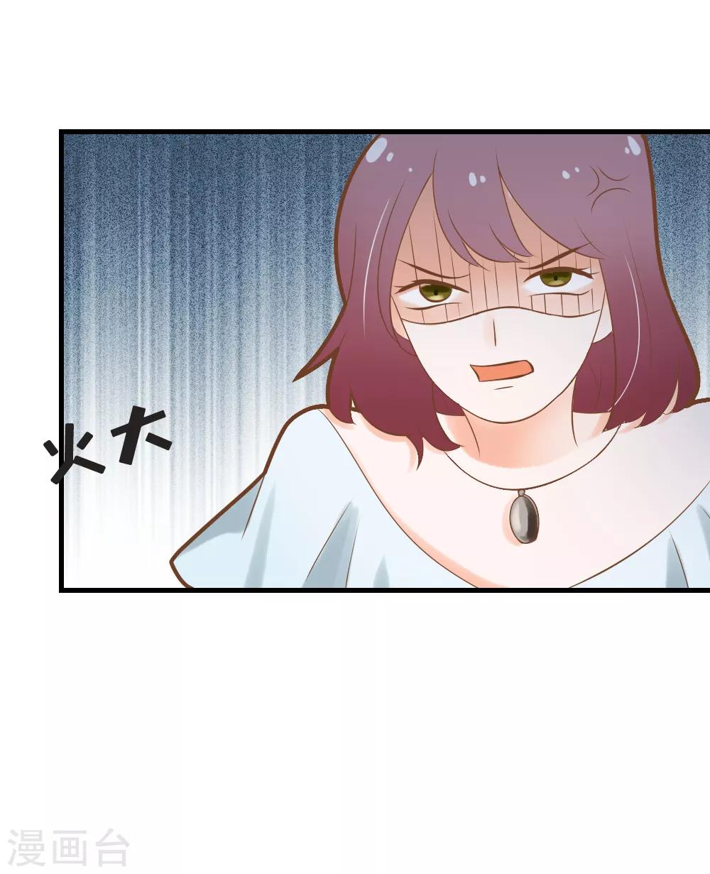 第47话 围攻夏洛洛，学姐的复仇-第47话