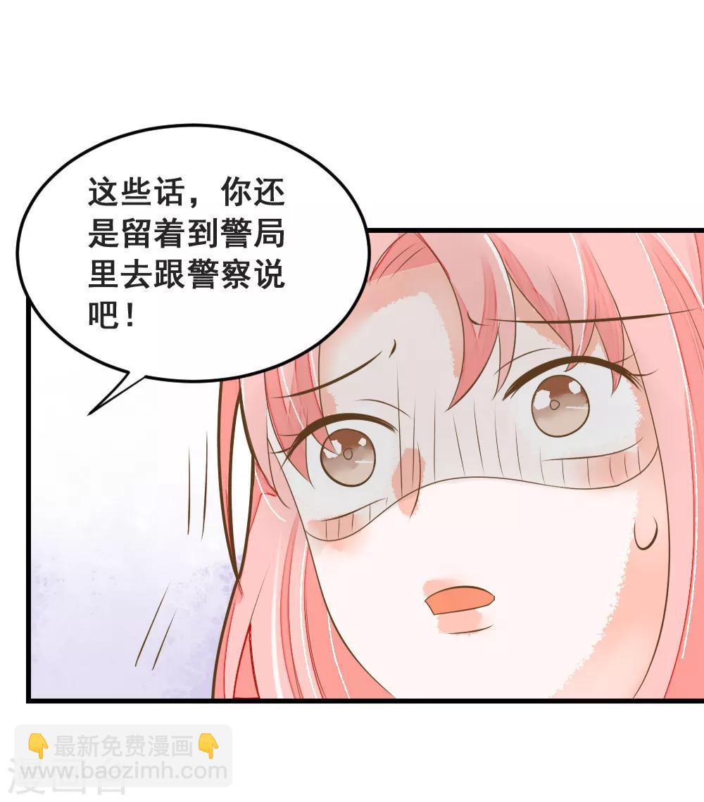 第49话 我相信你！-第49话