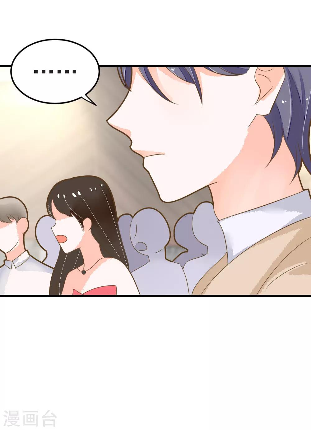 第49话 我相信你！-第49话